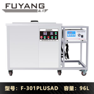 F-301PLUSAD | 96L 2400W 單槽大功率大容量超聲波清洗機(jī)（功率可調(diào)）