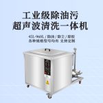 超聲波清洗螺釘上的油污,對螺釘?shù)木扔杏绊憜幔? title=